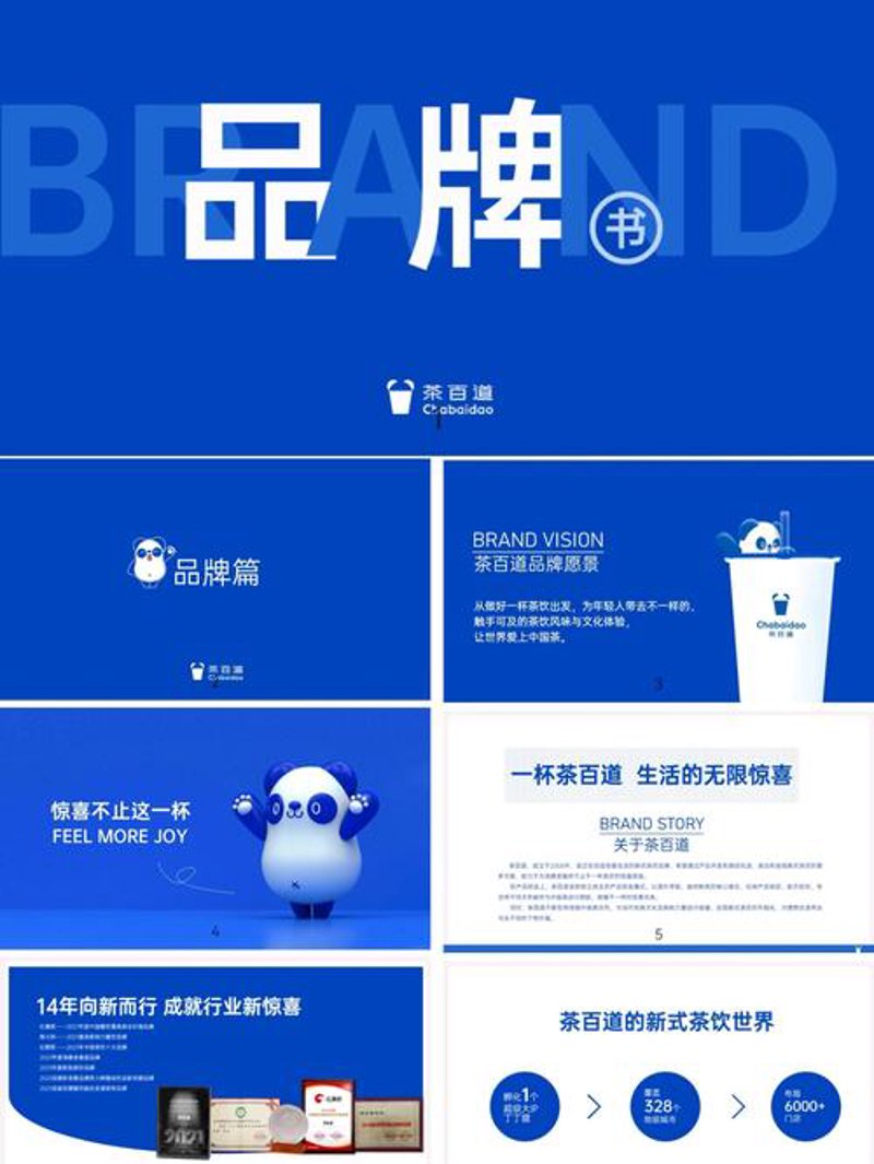 活动策划：如何在变幻莫测的市场中赢得先机