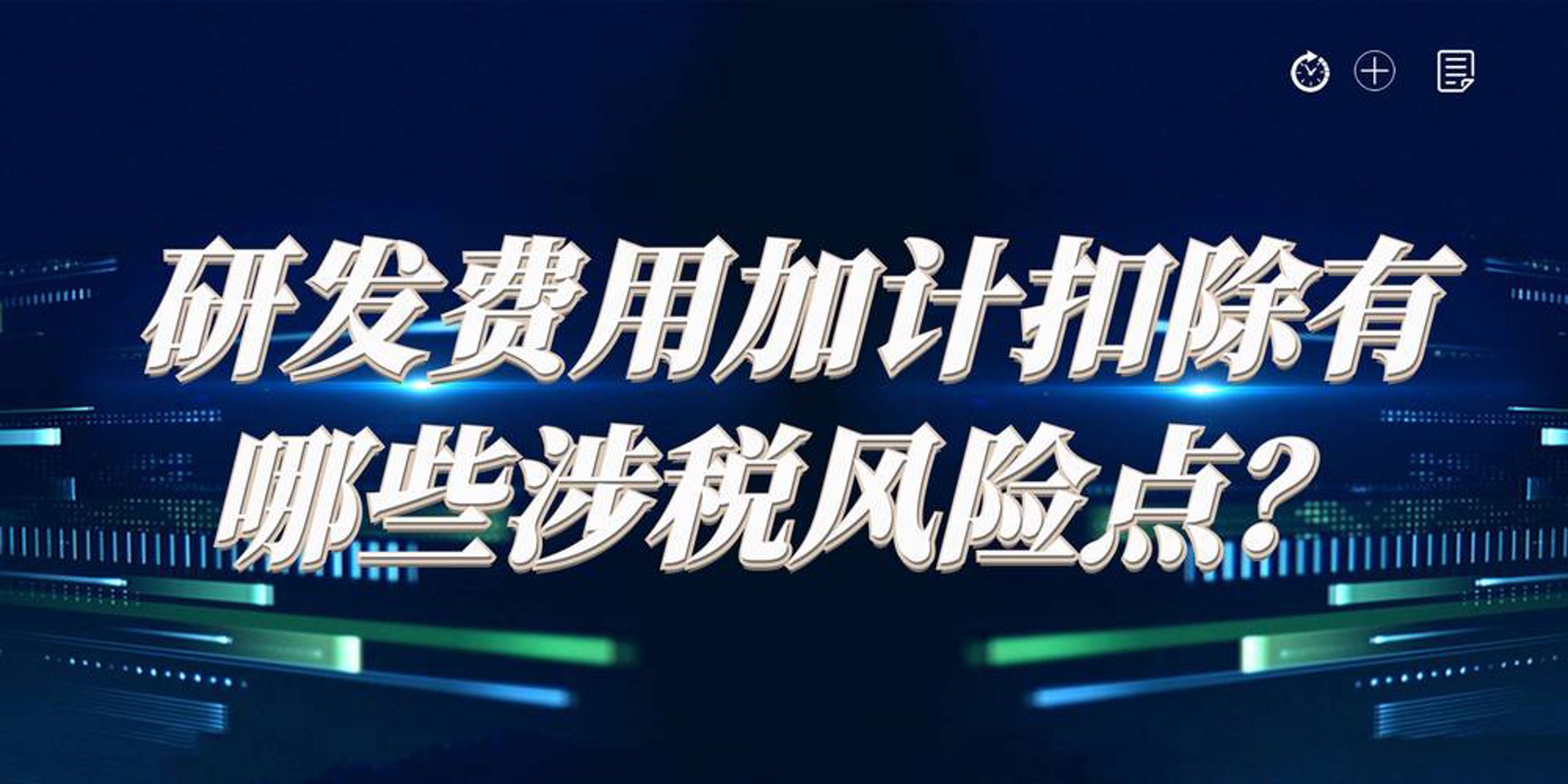 絮先广告