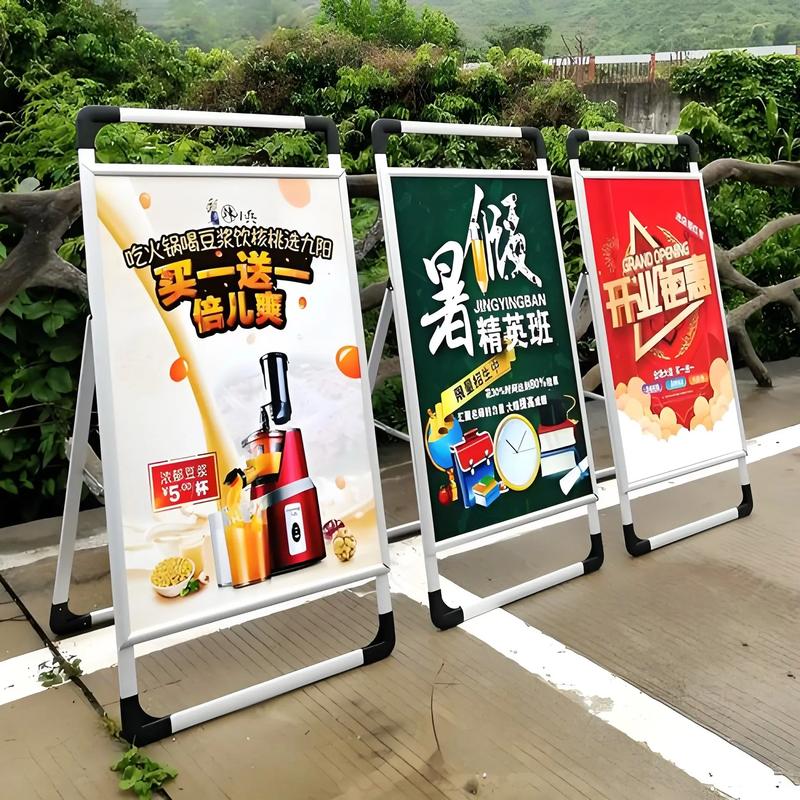户外广告投放